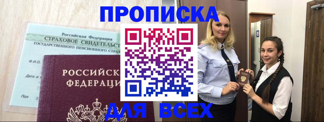 регистрация для школы в Новомосковске