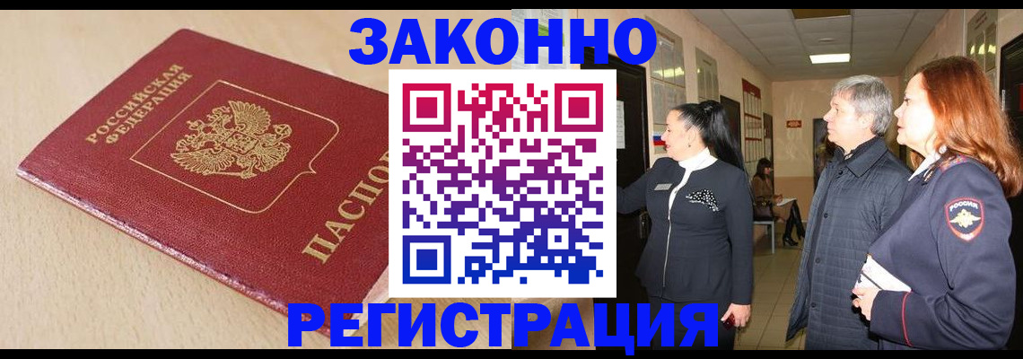 регистрация для школы в Новомосковске